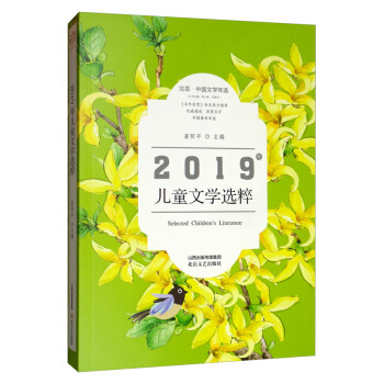 2019�ꃺͯ�ČW(xu��)�x��/�������Ї��ČW(xu��)���x