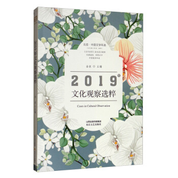 2019���Ļ��^���x��/�������Ї��ČW���x