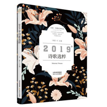 2019��Ԋ���x��/����.�Ї��ČW(xu��)���x