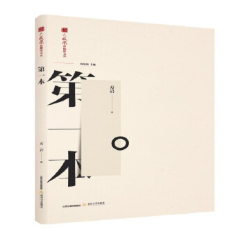 ��һ��-���P�������u�ą�