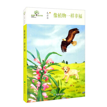 ��ֲ��һ���Ҹ�