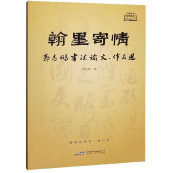 ��ī���飺��־�i����Փ����Ʒ�x