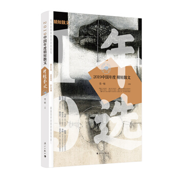 2019�Ї���Ⱦ���ɢ��