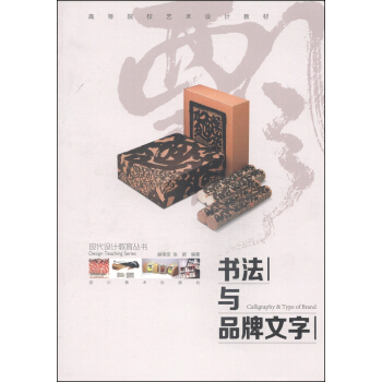 �����cƷ������/�ߵ�ԺУˇ�g(sh��)�O(sh��)Ӌ�̲ġ��F(xi��n)���O(sh��)Ӌ��������