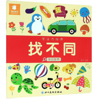 ��ע�����B(y��ng)�Ҳ�ͬ��������磩