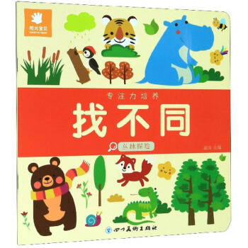 ��ע�����B(y��ng)�Ҳ�ͬ������̽�U��