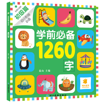 �W(xu��)ǰ�؂�1260�֡�����(j��)ƪ