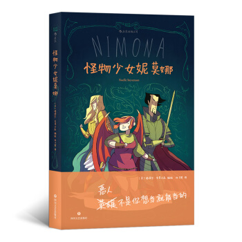 ������Ů��Ī��