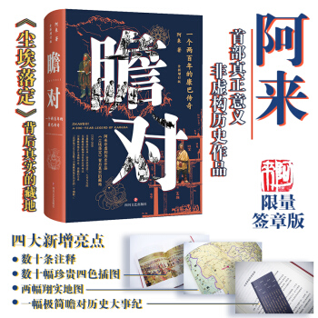 հ����һ���ɰ���Ŀ��͂��棨���ߺ��°棬ȫ����ӆ�������ײ��������x�ķ�̓��(g��u)�vʷ��Ʒ��