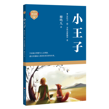 С���ӣ��H�ӹ��x�������c��ͯ��ͬ��ͯԒ��