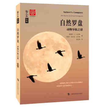 ��Ȼ�_�P����(d��ng)�(d��o)��֮�i