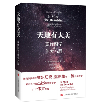 ����д��������F(xi��n)���ƌW(xu��)֮���󷽳�