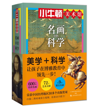 �����еĿƌW��Сţ�D���g(sh��)�^��