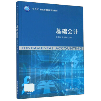 ���A(ch��)��Ӌ(j��)/��ʮ���塱��ͨ�ߵȽ���Ҏ(gu��)���̲�