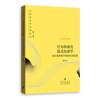 �О���ݻ���ʽ��(j��ng)���W(xu��)������ɣ���M�W(xu��)�ɵĽ�(j��ng)��˼��