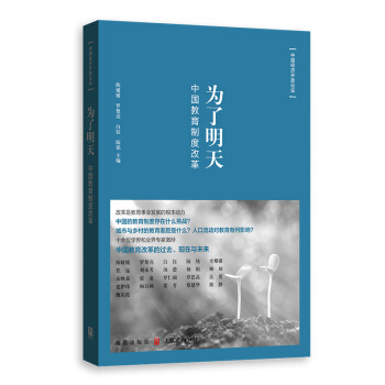 �������죺�Ї������ƶȸĸ�