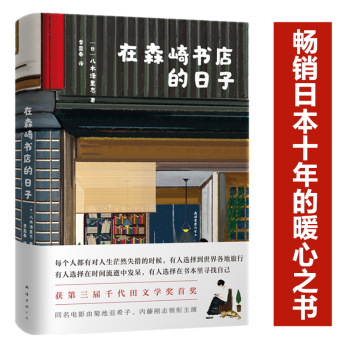 ��ɭ����������