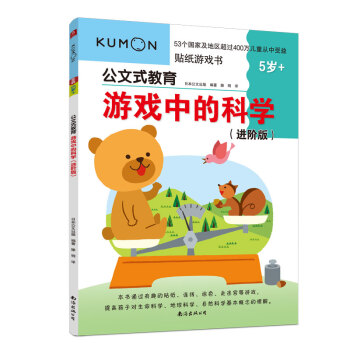 ����ʽ�������Α��еĿƌW(xu��) ���M(j��n)�A�棩