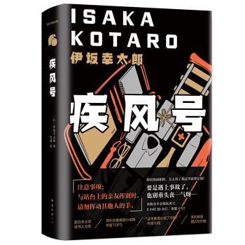 ������̫�ɣ����L(f��ng)̖���°棩