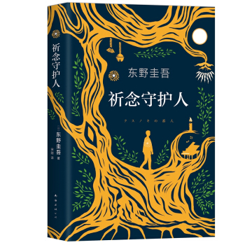 �|Ұ���᣺�������o��(�����Υ��η���)��2020��ȫ���Lƪ��ȫ��ͬ���l(f��)�ۣ�