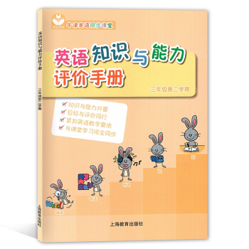 Ӣ�Z֪�R(sh��)�c�����u(p��ng)�r(ji��)�փ�(c��)�����꼉(j��)�ڶ��W(xu��)�� ţ��Ӣ�Zͬ���n�ã�