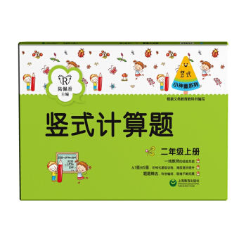 �QʽӋ(j��)���}�����꼉(j��)�σ�(c��)��