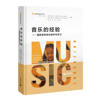 �����Ľ�(j��ng)�(y��n)��������˼�������̌W(xu��)�c�W(xu��)��(x��)