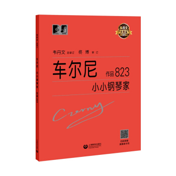 ܇����СС��ټ� ��Ʒ823