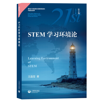 STEM�W(xu��)��(x��)�h(hu��n)��Փ