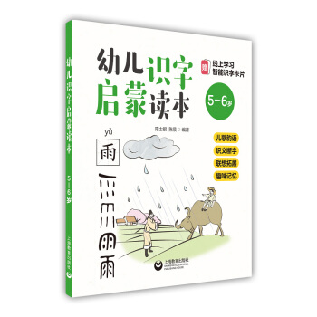 �׃��R�ֆ����x����������Z+�R�Ĕ���+(li��n)����չ+Ȥζӛ����5-6�q��