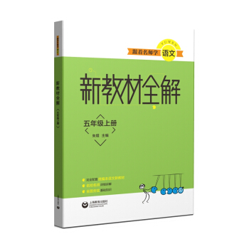 ���������W(xu��)�Z��  �½̲�ȫ�� �Z�����꼉(j��)�σ�(c��)