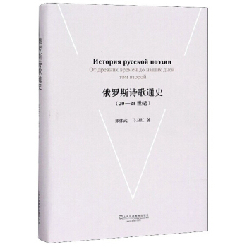 ���_˹Ԋ��ͨʷ��20-21���o(j��)��