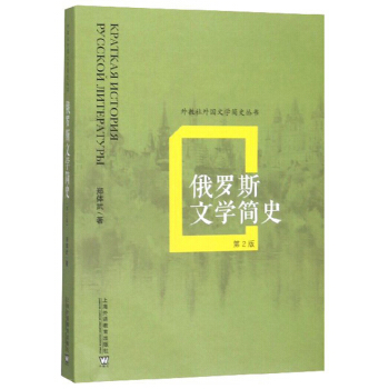 ���_˹�ČW(xu��)��(ji��n)ʷ����2�棩/��������(gu��)�ČW(xu��)��(ji��n)ʷ����(sh��)