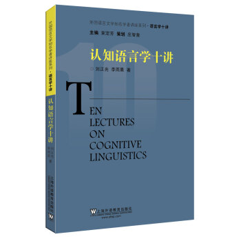 ���(gu��)�Z(y��)���ČW(xu��)֪���W(xu��)���v��ϵ�С��Z(y��)�ԌW(xu��)ʮ�v���J(r��n)֪�Z(y��)�ԌW(xu��)ʮ�v