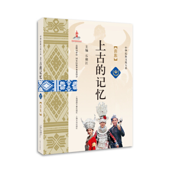 �Ϲŵ�ӛ���������壨���A�����Ļ���ϵ��