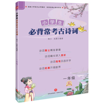 С�W(xu��)���ر�������Ԋ�~ һ�꼉