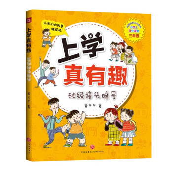 �όW(xu��)����Ȥ ���꼉 �༉���^��̖