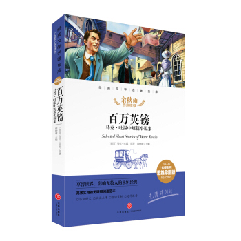 ���f(w��n)Ӣ�^ �R�����ж�ƪС�f(shu��)�� ��(j��ng)���ČW(xu��)��������(k��)���������u(p��ng)˼�S��(d��o)�D�棩