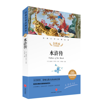 ˮ�G�� ��(j��ng)���ČW(xu��)�������죨�������u(p��ng)˼�S��(d��o)�D�棩