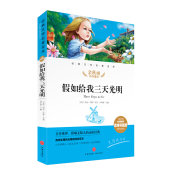 ����o��������� ��(j��ng)���ČW�������죨�������u˼�S���D�棩