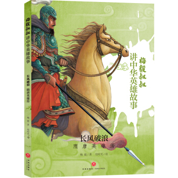 ÷�������v���AӢ�۹��� �L�L(f��ng)���� ����Ӣ�ۂ�