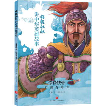 ÷�������v���AӢ�۹��� �P�P�F�� ����Ӣ�ۂ�