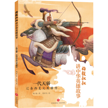 ÷�������v���AӢ�۹��� һ����� �|������ԪӢ�ۂ�