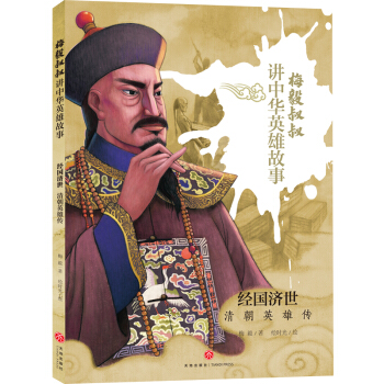 ÷�������v���AӢ�۹��� ��(j��ng)������ �峯Ӣ�ۂ�