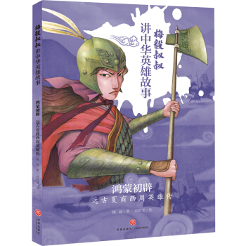 ÷�������v���AӢ�۹��� ���ɳ��� �h����������Ӣ�ۂ�