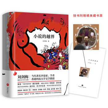 С�f��Խ�磨�����W(xu��)�߄���÷�ČW(xu��)�uՓ�����M��С�f���������ȫ��·�����S����ٛ�����ؕ�Ʊһö��