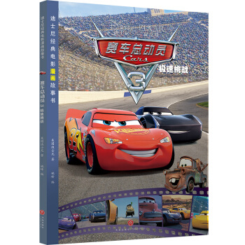 ��ʿ�Ὓ(j��ng)���Ӱ����(hu��)����(sh��) ِ܇(ch��)����(d��ng)�T3 �O������(zh��n)