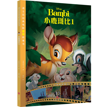 ��ʿ�Ὓ���Ӱ�������� С¹�߱�1