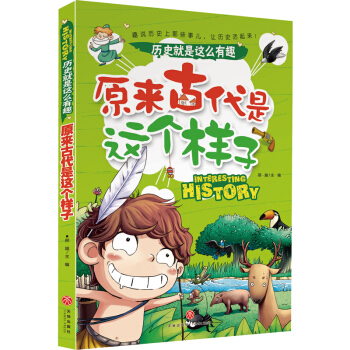 ԭ���Ŵ����@������ �vʷ�����@ô��Ȥ��ȫ�߃ԣ��ߴ����}��������߂��ǶȽ��x�vʷ��