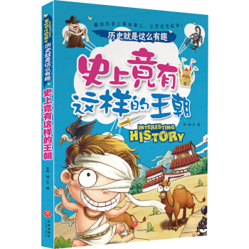 ʷ�Ͼ����@�ӵ����� �vʷ�����@ô��Ȥ��ȫ�߃����ߴ����}��������߂��ǶȽ��x�vʷ��